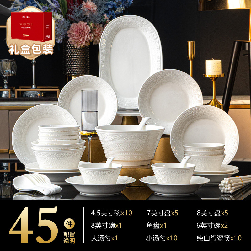 Nueva Jingdezhen estilo francés lujo ligero en relieve de alta sensación esmalte bajo tazones de colores palillos y platos set de cubiertos image 19