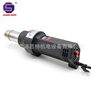 Longevity hot air gun high power CS-3000B 3000W digital display CNC hot air gun heating equipment dedicated