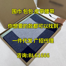 秋冬新款羊绒针织长围巾丝巾印花保暖老花格子披肩真丝双面围巾女