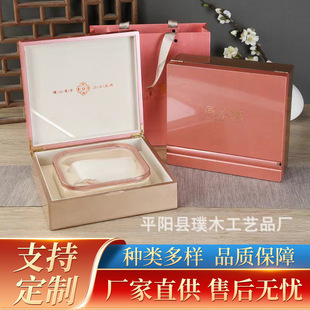 Mid-Autumn Festival Piano Lacquer Bird's Nest Gift Box Packaging Health Tonic Gift Box for High-End Business