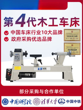 同琛车珠子机床小型家用迷你木旋机全自动车床数控佛珠机加工木头