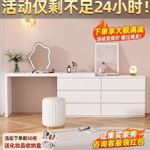 Dressing Table, Bedroom Desk, Cupboard, Modern Simple Internet Celebrity Light Luxury Small Apartment Cream Style Retractable Dressing Table