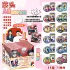 Shatou Combination-AR Luminous [Includes 12 badges + 12 protective cases + 12 transparent cards]