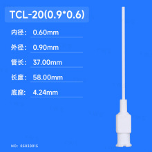 ��ɫһ�w��^ TCL-20��09*0.6��