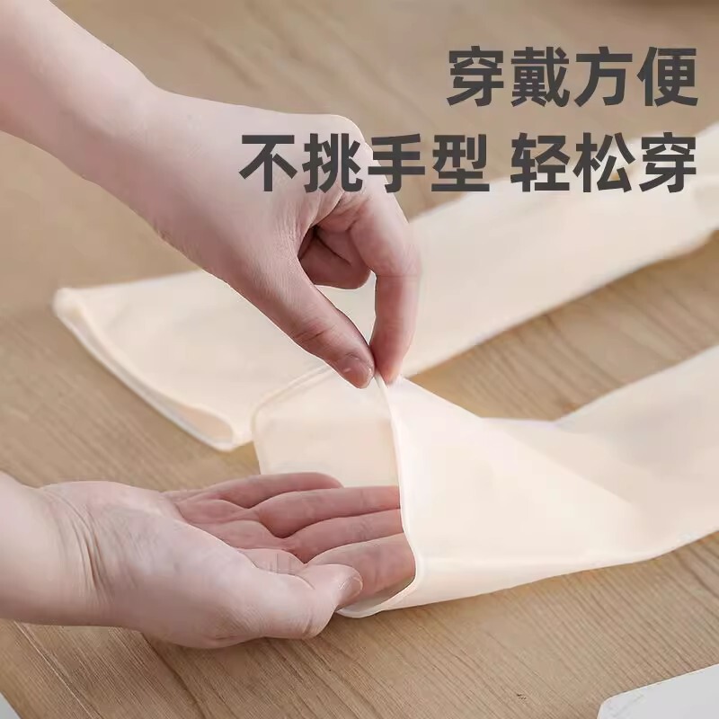 夏天凉感手套家务洗碗厨房耐用加厚加长防水洗衣服刷碗做饭食品级|undefined