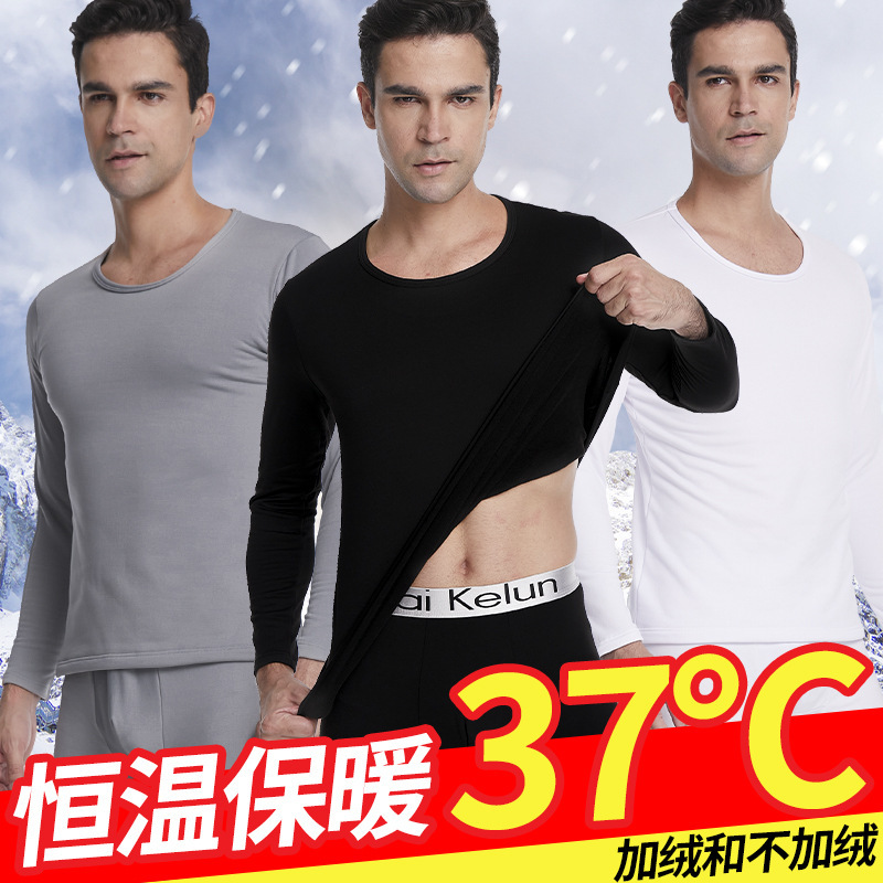 Thermal Underwear Thin Fleece-lined Autumn Clothes and Trousers Set Cotton Sweater Thin Underwear Warm Youth Base Men
