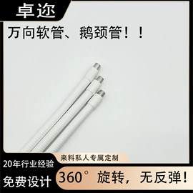 手机支架;灯柱灯杆;监控器支架