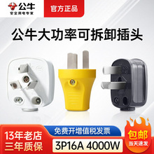 ��ţ�Դ���^3�_16a���{�����������_�������O16������늲��^