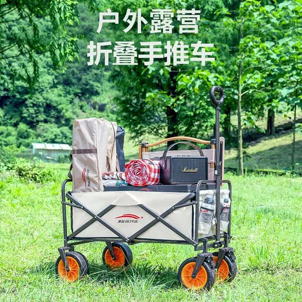 Beiyue Outdoor Camping Cart, Foldable Hand-Pulled Camping Trailer, Pull Rod Grocery Cart, Camping Cart, Off-Road Vehicle
