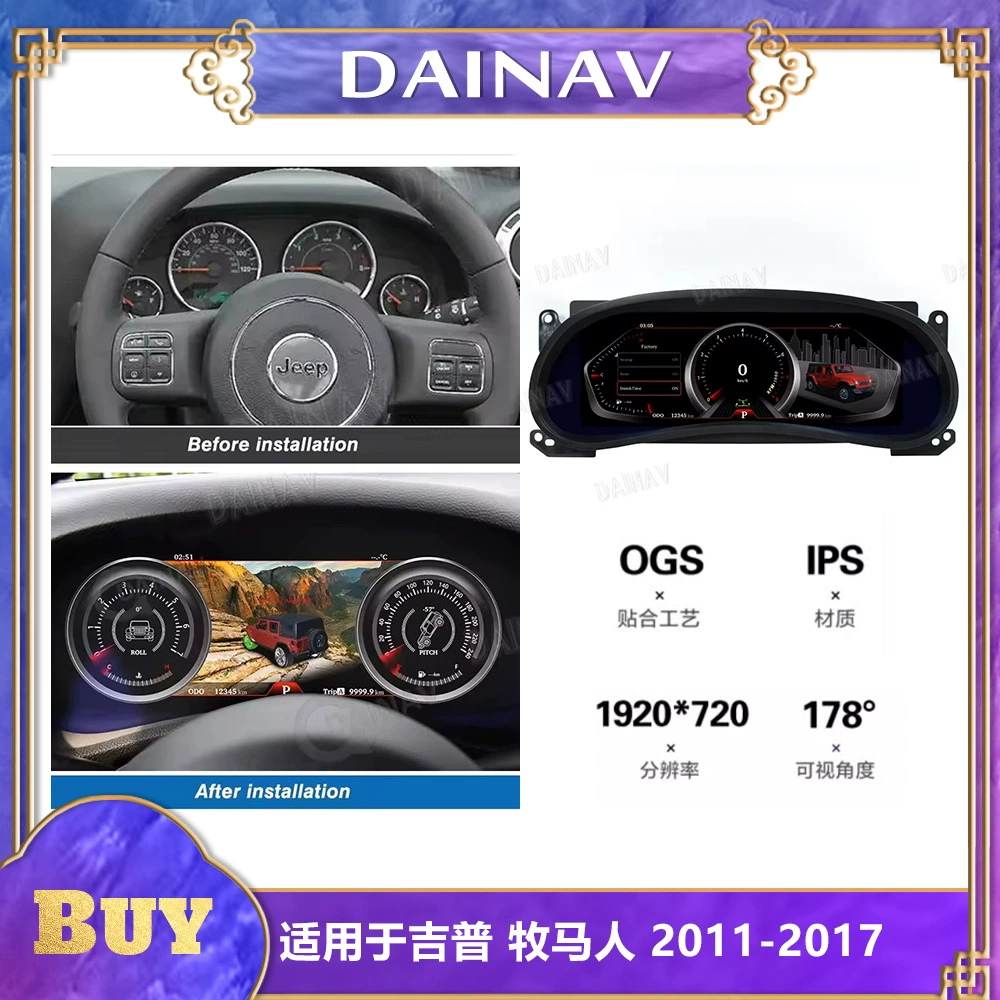 Подходит для Jeep Wrangler Automobile полностью ЖК-приборная панель модифицированного спидометра