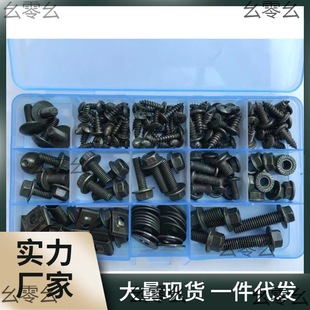 5VA0���l���Ƿ��m��ĸ����^܊�G���P�ݽzM4M5M6M8M10�����ǎ��|