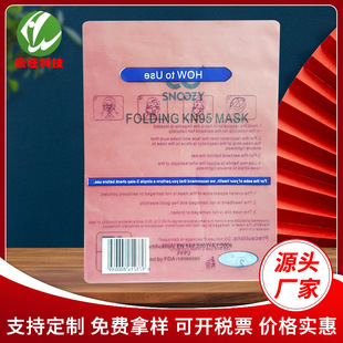 PE���Ϸ�ڴ����C��������ӮaƷͨ�ð��b��͸��ƽ�ڴ�ӡˢ����