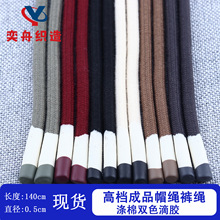 5MM���� �pɫ���z �A�K �l��ñ�K ѝ���K �ֹ�DTY�K ��ɫ�F؛