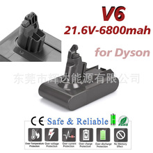 跨境批发 戴森V6替代Dyson戴森手持吸尘器可充电电动工具锂电池