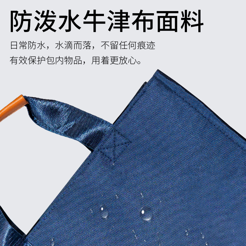 三層防水ビジネスオックスフォードバッグ工場直販加工・印刷ロゴ広告会議イベント|undefined