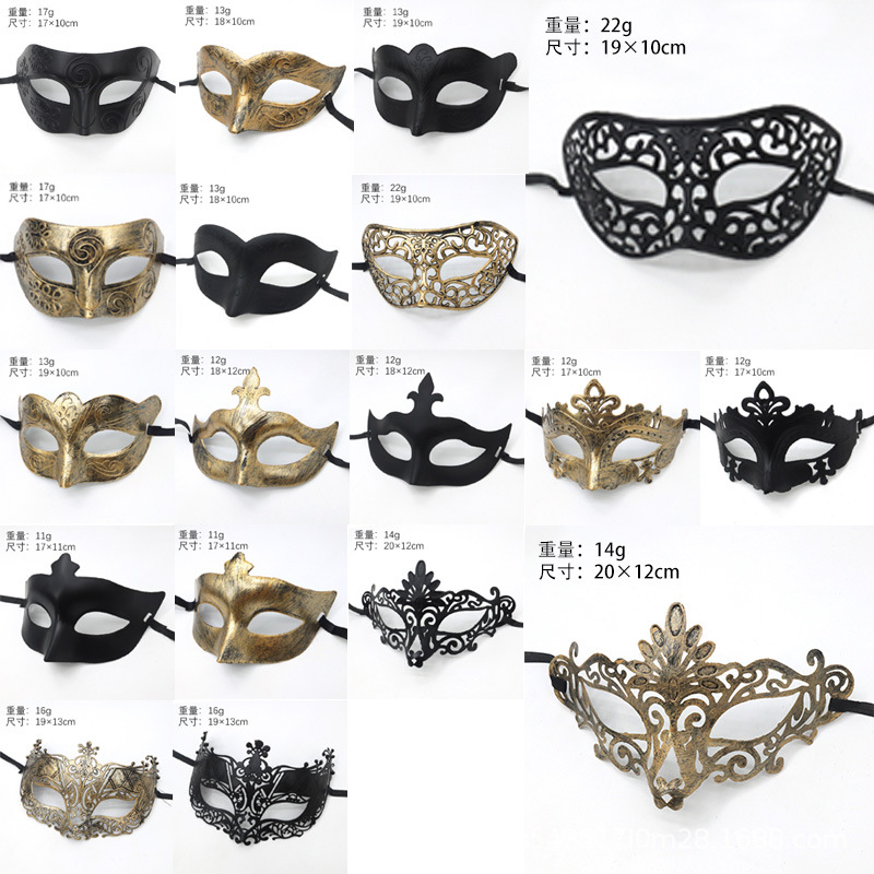 Máscara retro de venta caliente transfronteriza Misteriosa carnaval retro Máscara de Halloween Máscara de media cara Advanced Sense Masquerade Boom Props