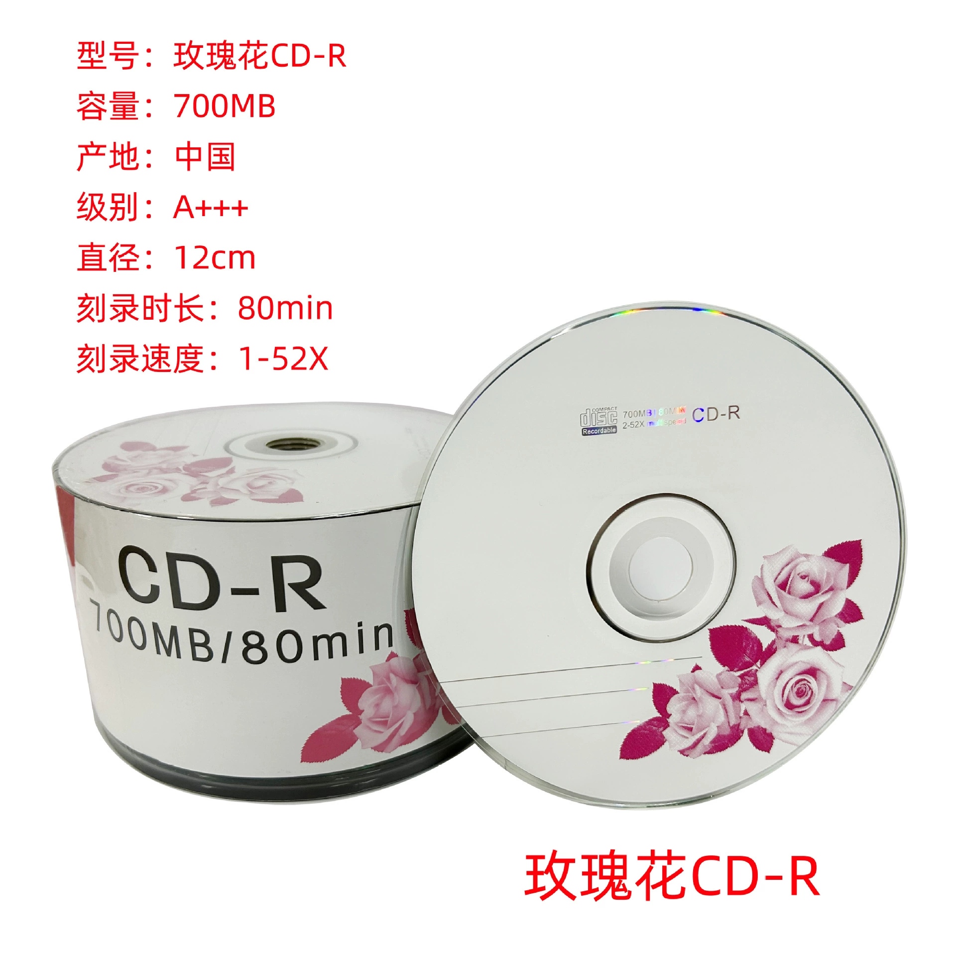 Пустой DVD-диск 4.7G для записи, можно печатать, CD-R офисный 700MB
