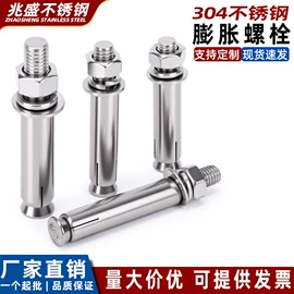 连接环;其他索具;起重链条