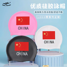 硅胶泳帽成人加大不勒头男女通用长发弹力护耳防水时尚游泳帽批发