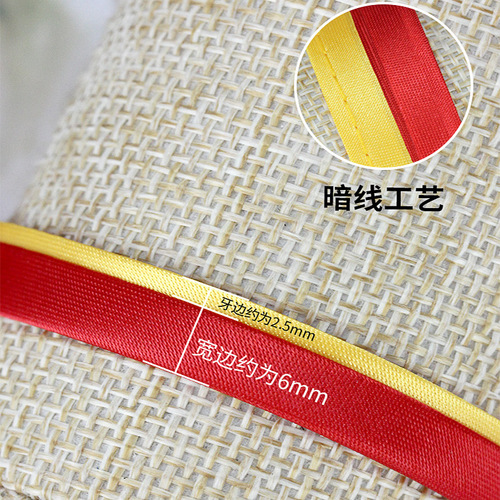 Cheongsam hemming strips, piping ribbons, buttons, two-color iron-free satin edging strips, bias-cut satin clothing fabrics for women