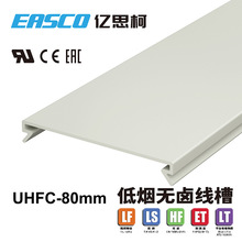 EASCO�o�u�����߾�����PC/ABS���g����ȼ�͟��o�u�侀���w80mm��