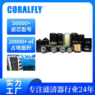 OEM定制机油滤清器15400-PLM-A02 B1402外贸巴西智利热销源头批发