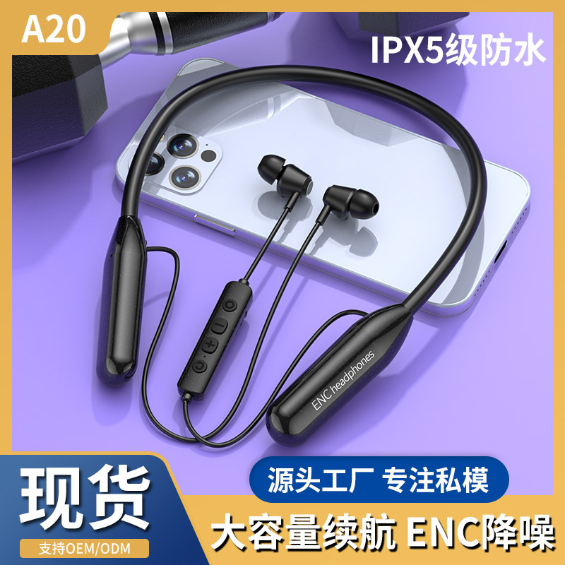 [Factory in stock] Neck-mounted wireless sports Bluetooth headset with large power and long endurance noise reduction stereo