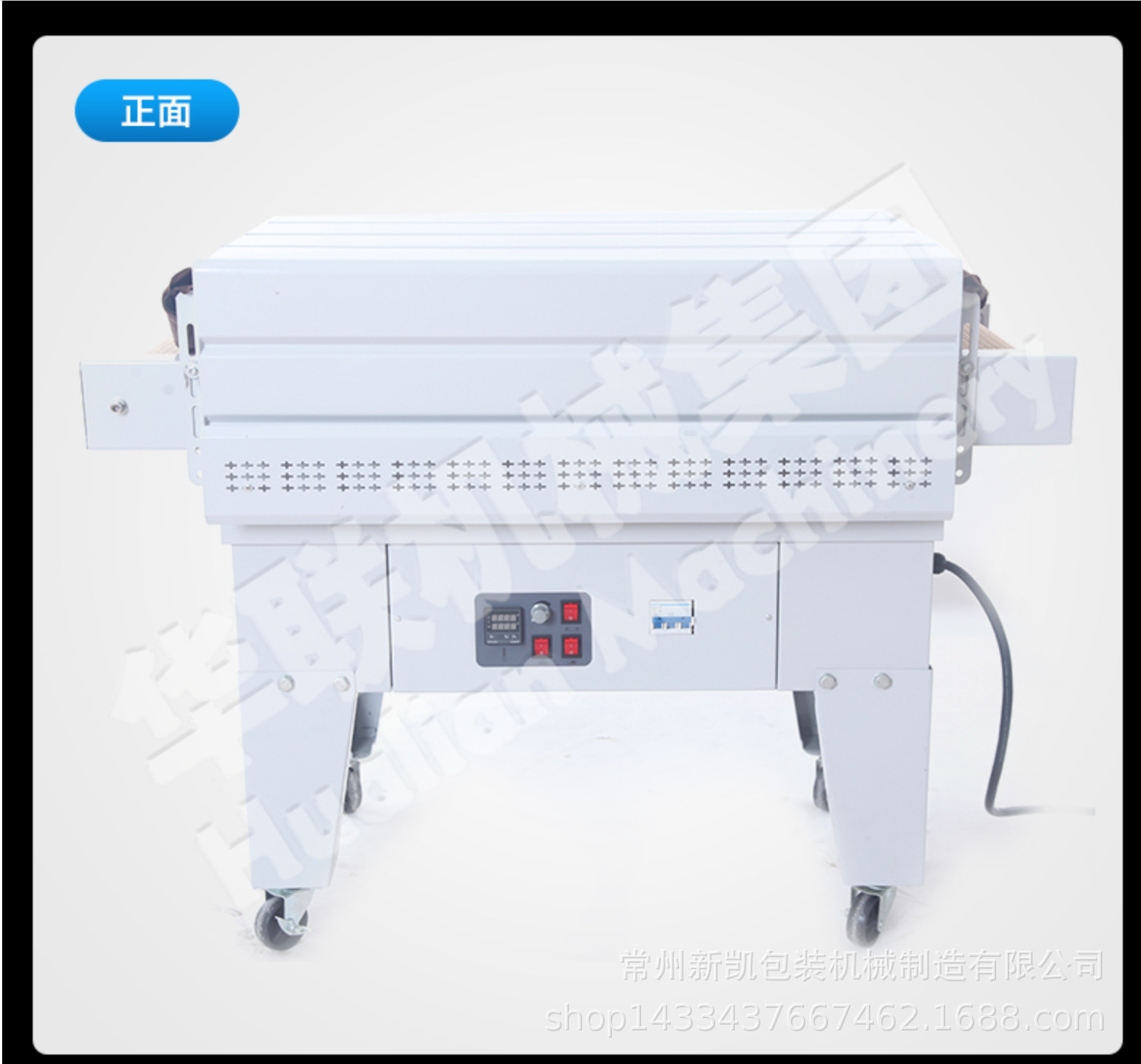 BS4525A链条式热收缩膜包装机 收缩膜包装机