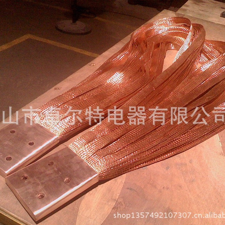 接地母排 铜编织接地线母排 大功率母线排专业厂家