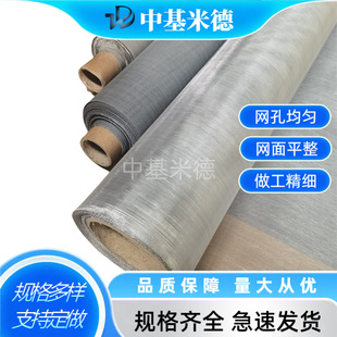 100Ŀ*0.1mm�z�������ƽ�y�����W�x�ӽ��Q����50ĿTA2��⁽z�W
