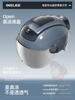 New Electric Scooter Safety Helmet, Motosiklet kaskı (dəbilqə) - 20-super-car-series-electroplated-short-lens-basalt-blue-no-specifications