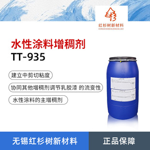 TT-935 ���������턩 ��ϩ�����턩 �|��Û���턩��ճ��