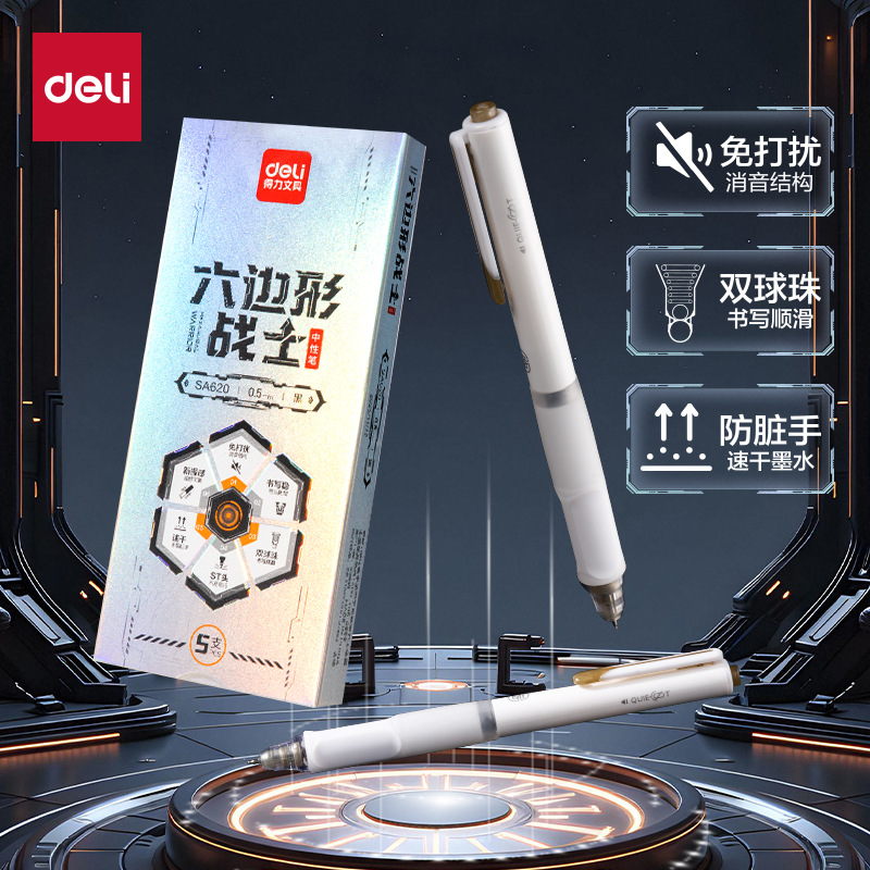 【Hexagonal Warrior】Deli Quick-Drying Gel Pen for Students, St Pen Tip, Click-Action Silent Gel Pen