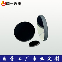 望远镜主镜副镜镜头结构件前镀膜折射镜抛物面反光镜凹面反射式