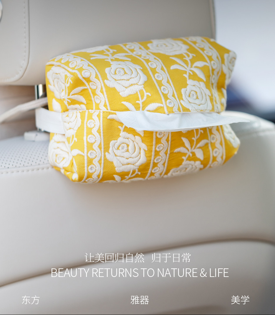 Modern Chinese-style embroidered pumpkin color-blocked fabric car tissue box, car accessory decorative storage box