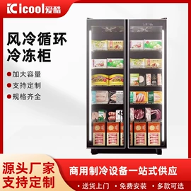 保鲜冷藏设备;炊事设备;烧烤炉