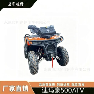 �٬���500cc �p�����������݆ȫ����܇ȼ��ԽҰĦ��܇���������