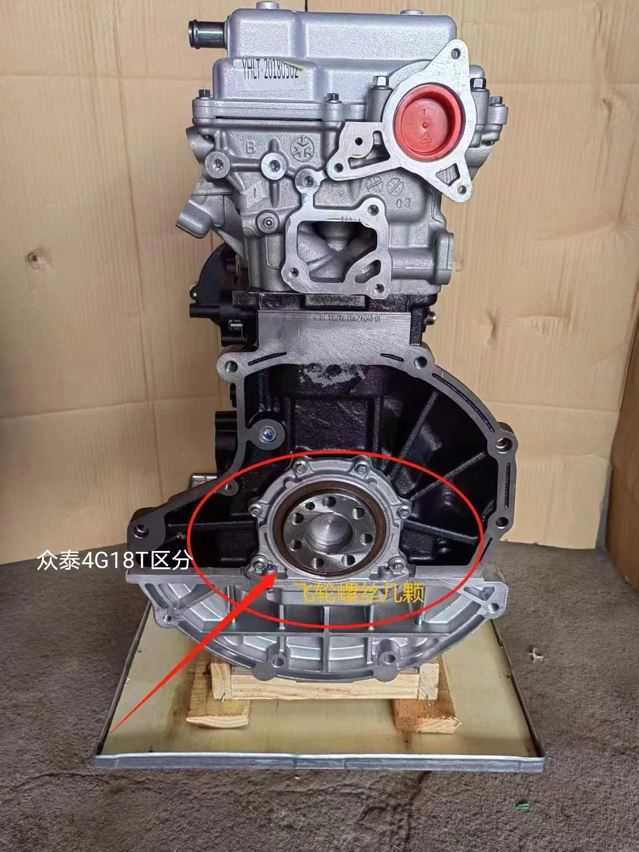 Suitable for Zotye Z700 T600 T700 Multiple Engines