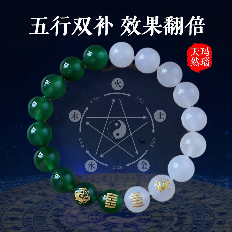 五行手串缺补属喜金木水火土的配饰平衡手錬道家小众道系法器饰品