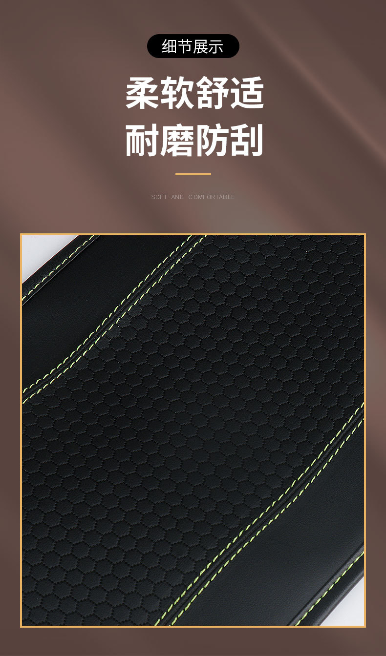 Car armrest box pad, universal central console pad, interior decorative pad, new product, storage, wear-resistant