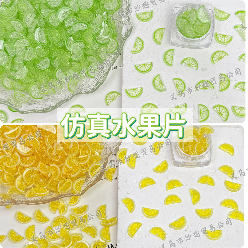 Simulation fruit lemon slices resin fruit slices nail hard accessories miniature lemon mobile phone case cream glue pinch Simulation fruit lemon slices resin fruit slices nail hard accessories miniature lemon mobile phone case cream glue pinch