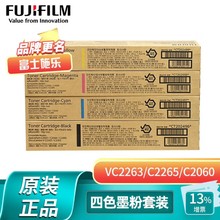 ��ʿ�zƬC2060/C3060/2560/VC2263/VC2265ԭ�b�ۺ�ī��CT202496-9