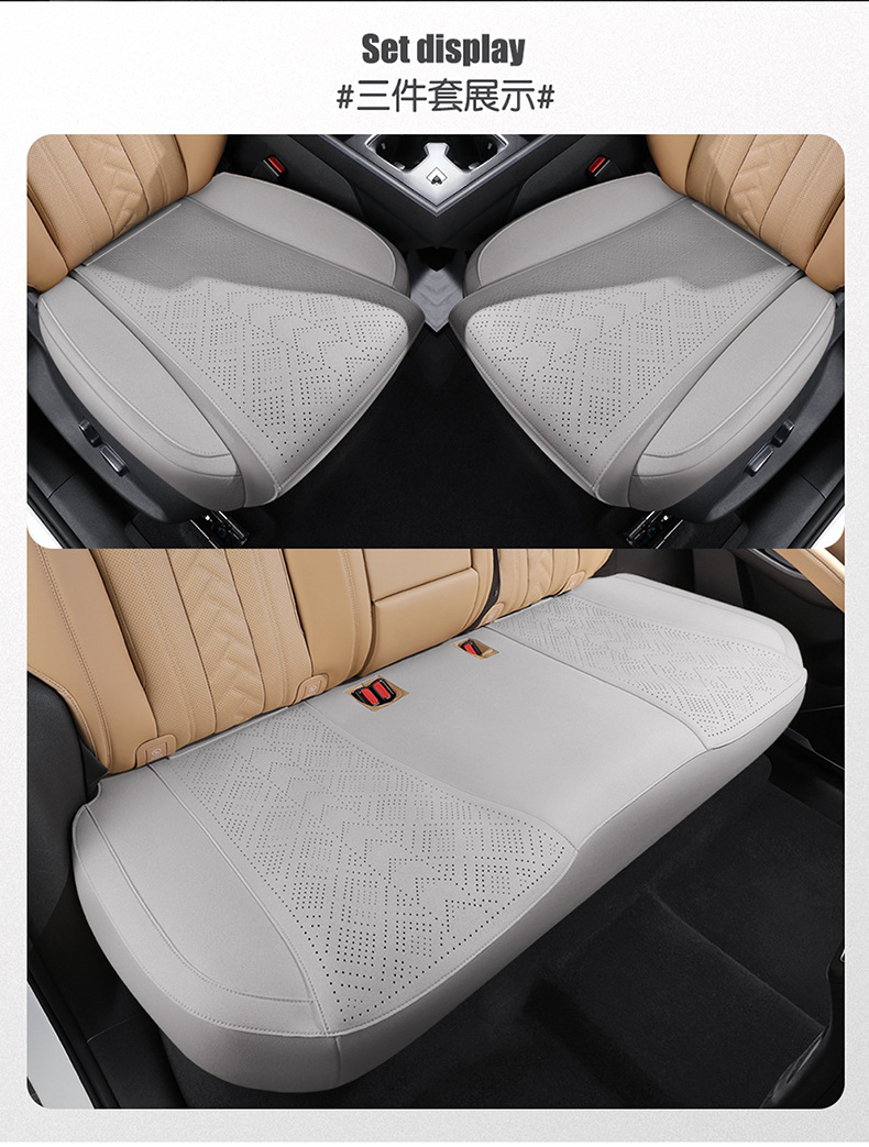 BYD Song LDMI Special Seat Cover Semi-enclosed Breathable Perforated Fur Cushion Song ldmi Four Seasons Seat Cover
