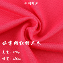 �д���200g�W�t���l������ᘿ����bëȦ��б�y���l���ﶬ�Ӻ��