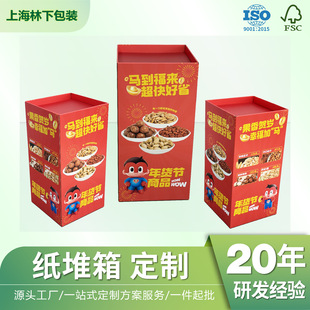 ���Sֱ�N�����̳��u�����N�����^�׽M�b��չʾ��ʳƷ����㼈�ض�