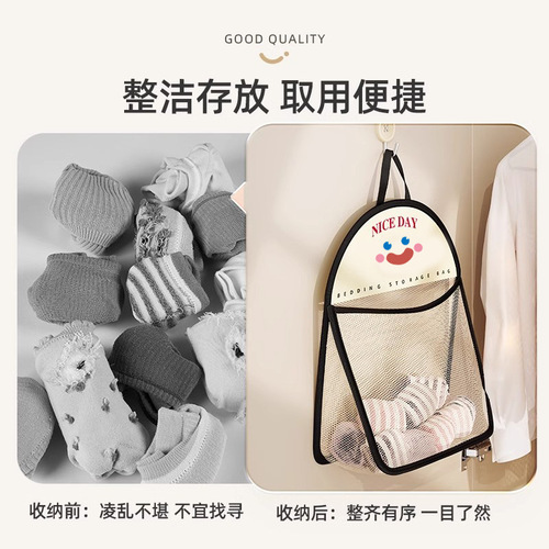 Underwear storage wall-mounted hanging storage net sock storage bag wardrobe storage bag door behind
