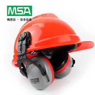MSA/mesaan SOR12012 HPE Helmet-type Anti-noise Earmuffs for Learning Work Sleep Protection Earmuffs