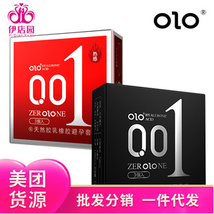 olo����Ů��������3ֻ�b�����װ�ȫ�׳�����Ʒ���l��Ȥ��Ʒ