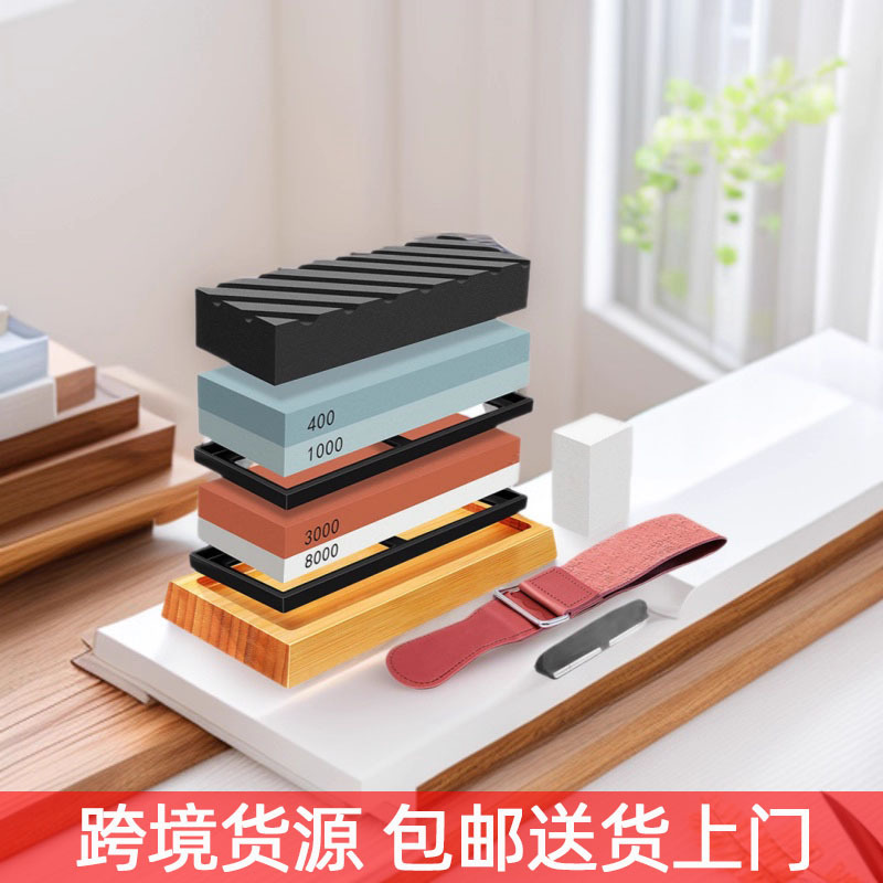 白刚玉双面磨刀石套装  家用厨房酒店户外磨刀工具跨境批发