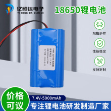 7.4V������21700�����b��܇�늳؄�����ͨ��늳�ͨ���Ϳɳ��